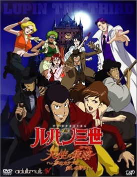 Люпен III: Тактика Ангелов / Lupin III: Angel Tactics